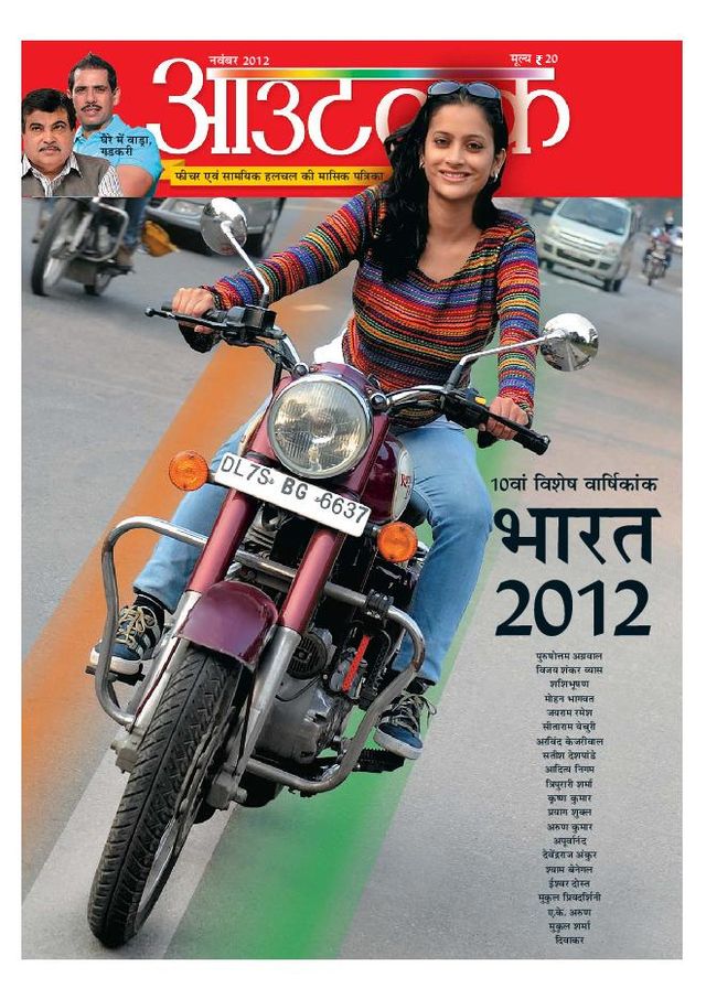 Gå ubegrenset med Magzter GOLD